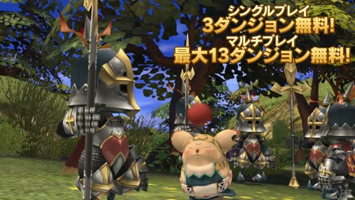 Captura de Tela do Jogo FINALFANTASY CRYSTALCHRONICLES