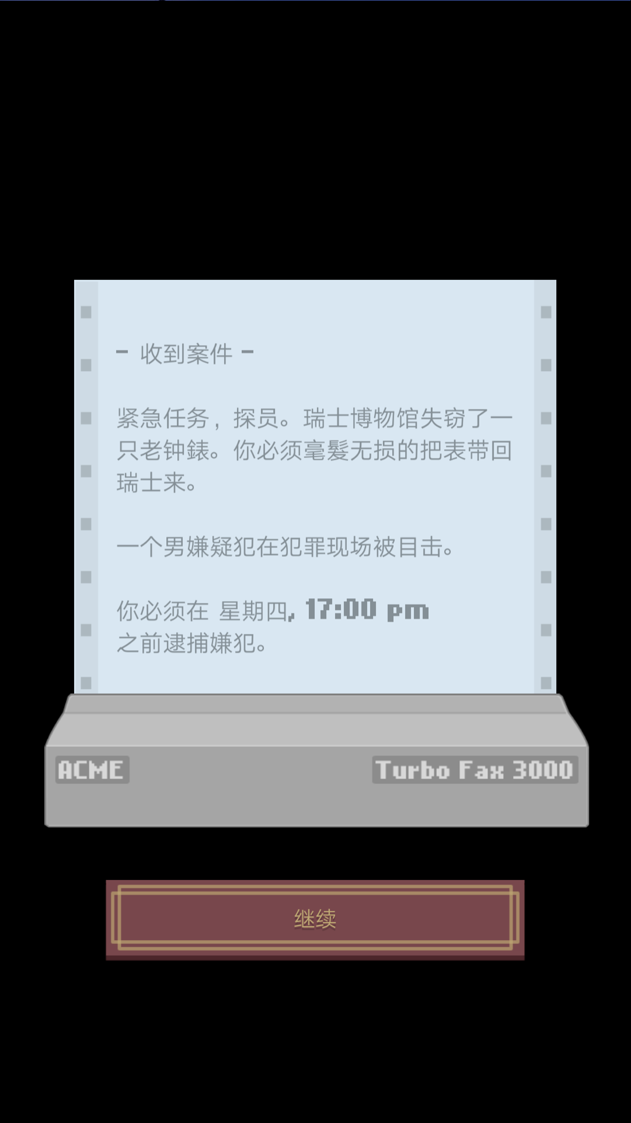 Screenshot 1 of 株式会社サンディエゴ 1.10