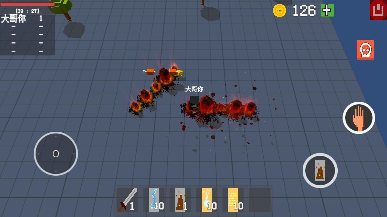 法术乱斗IO Game Screenshot