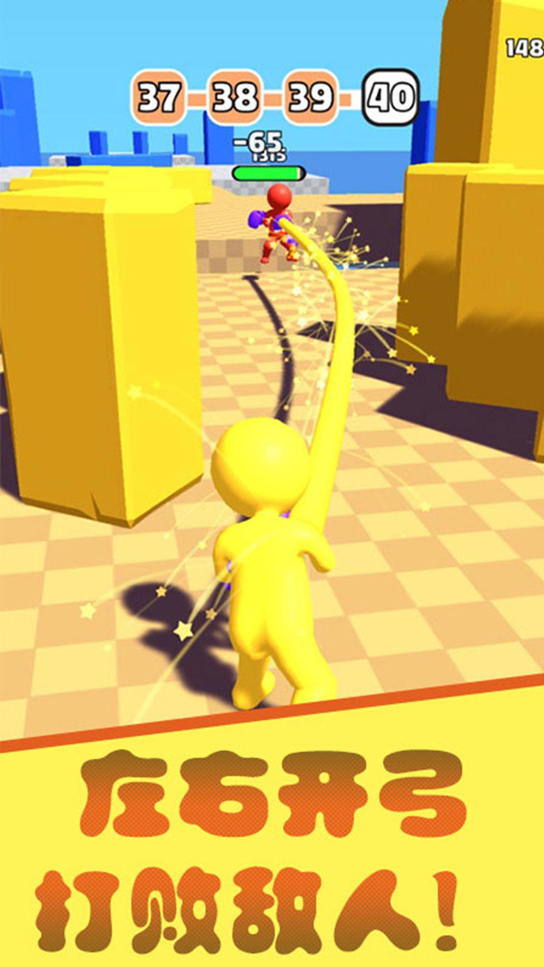 橡皮人拳击 Game Screenshot