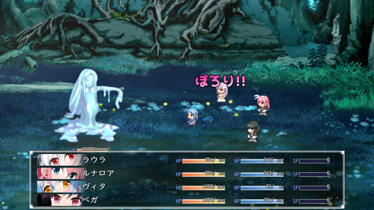 Screenshot 9 of Laura of Reigetsu 