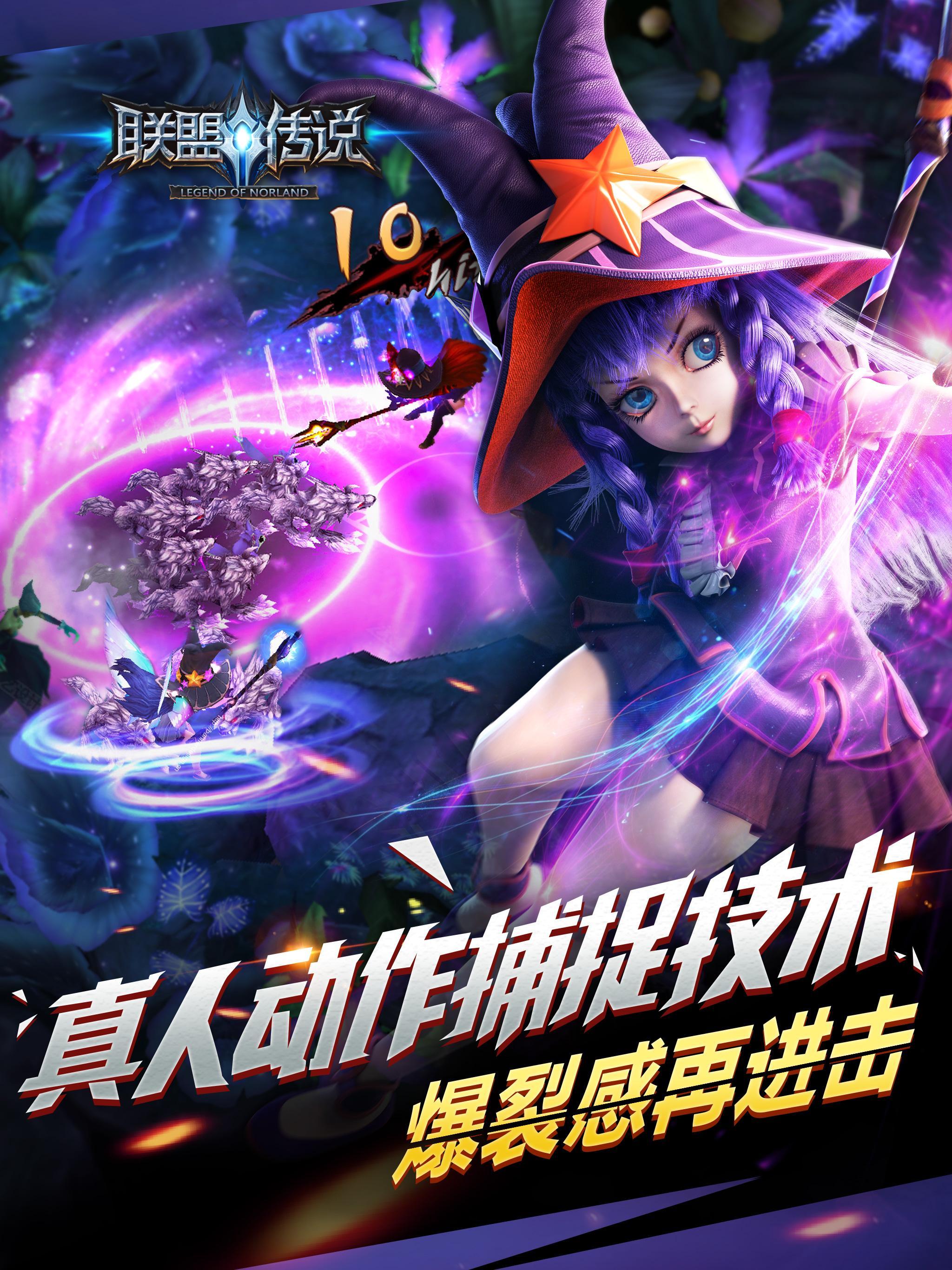 Legend of Norland - Epic ARPG Game Screenshot