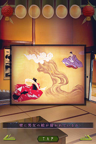 脱出ゲーム 七夕 一年に一度の脱出 Game Screenshot