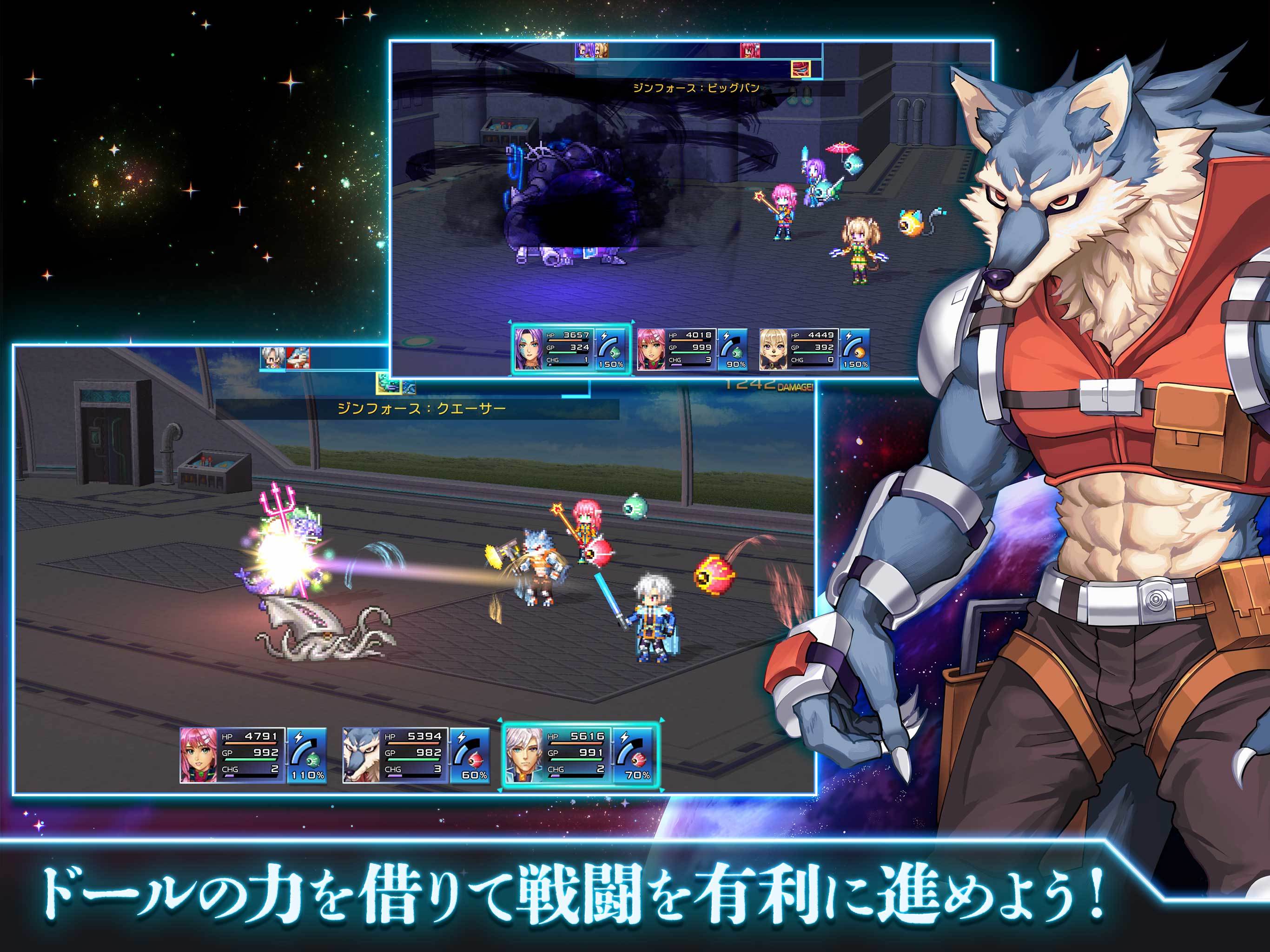 [Premium] RPG アーククロニクル Game Screenshot