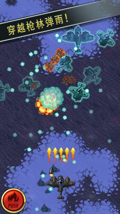 Aces of the Luftwaffe Game Screenshot
