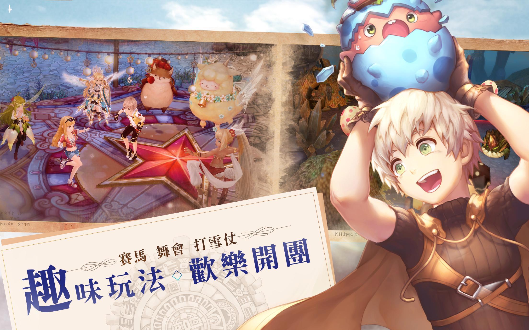 風之國度 screenshot game