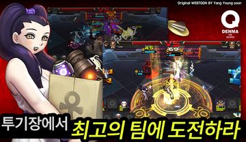 Cuplikan Layar Game 덴마 with NAVER WEBTOON