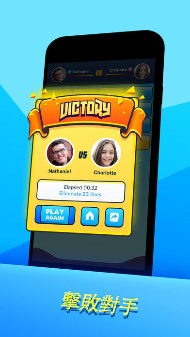Block Crush: Online Battle Game Screenshot