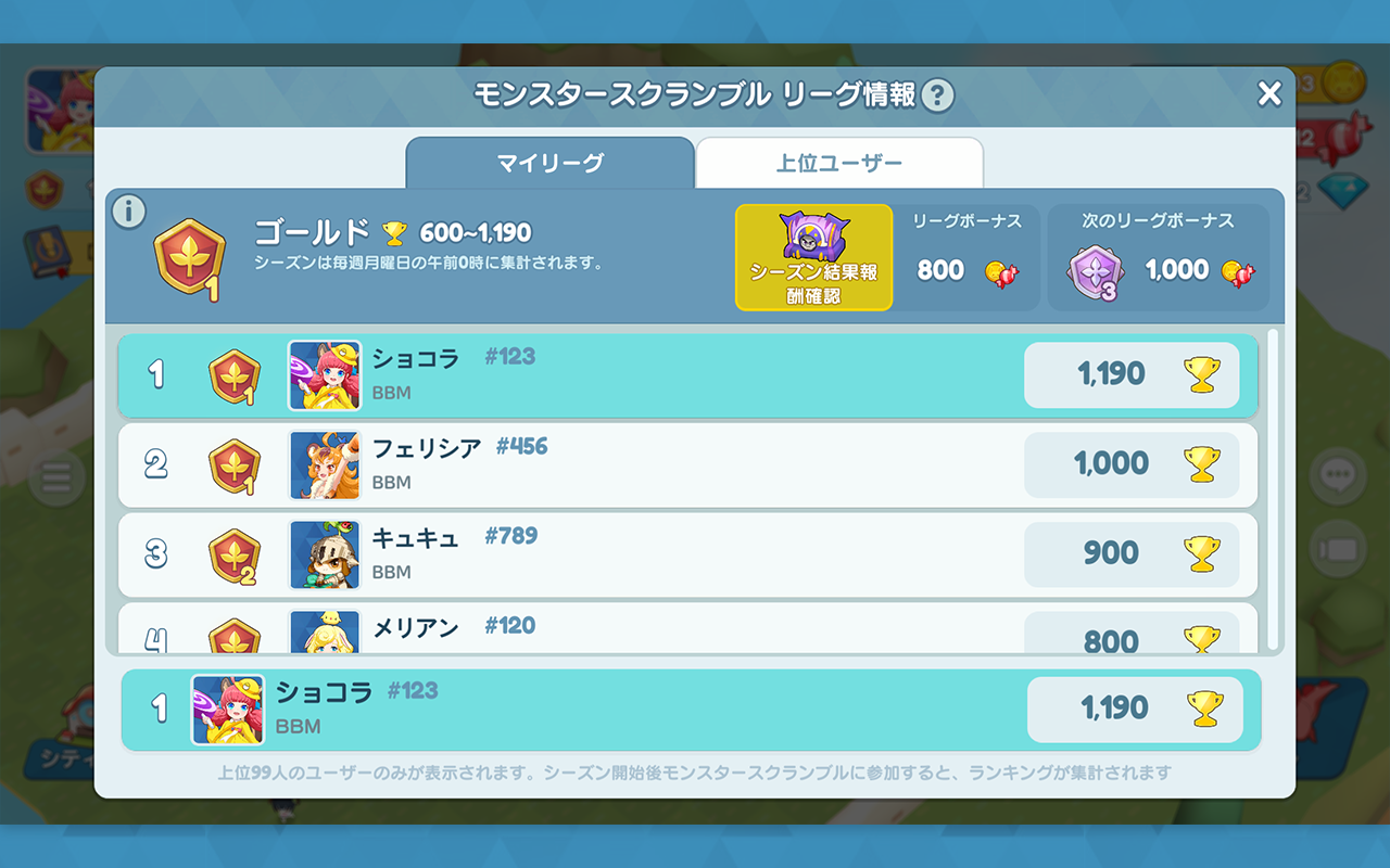 Big Bad Monsters Game Screenshot