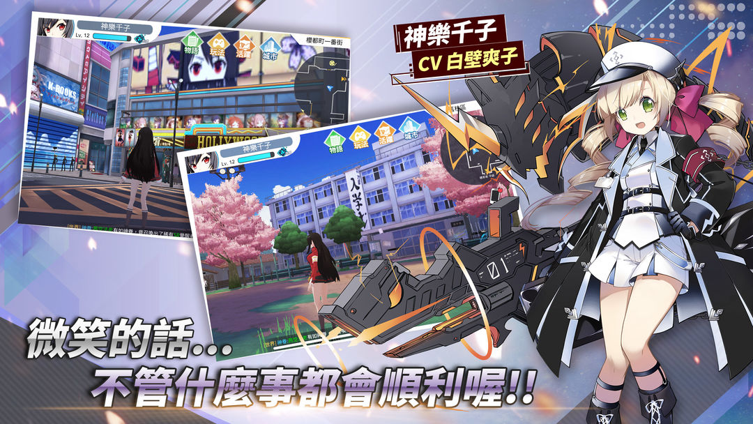 Screenshot of 零界之都