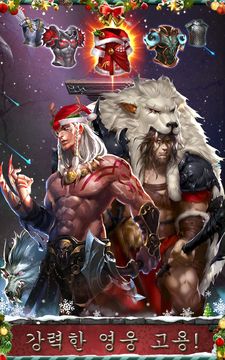 Empire War: Age of Heroes 게임 스크린샷