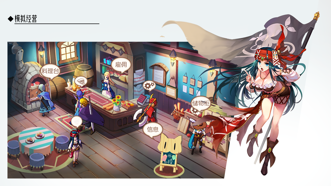 尘封国度 Game Screenshot