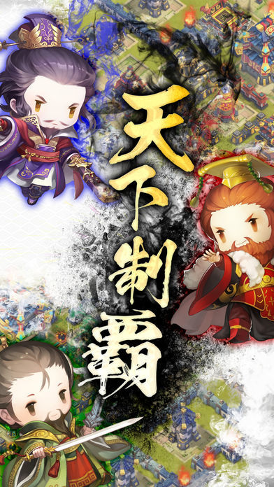 三国志タクティクスデルタ screenshot game