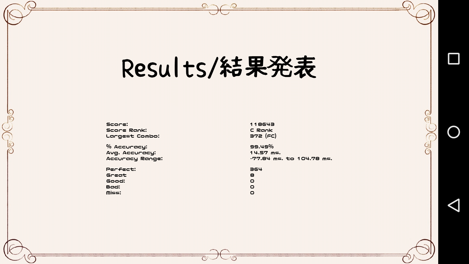 SIF Train ภาพหน้าจอเกม