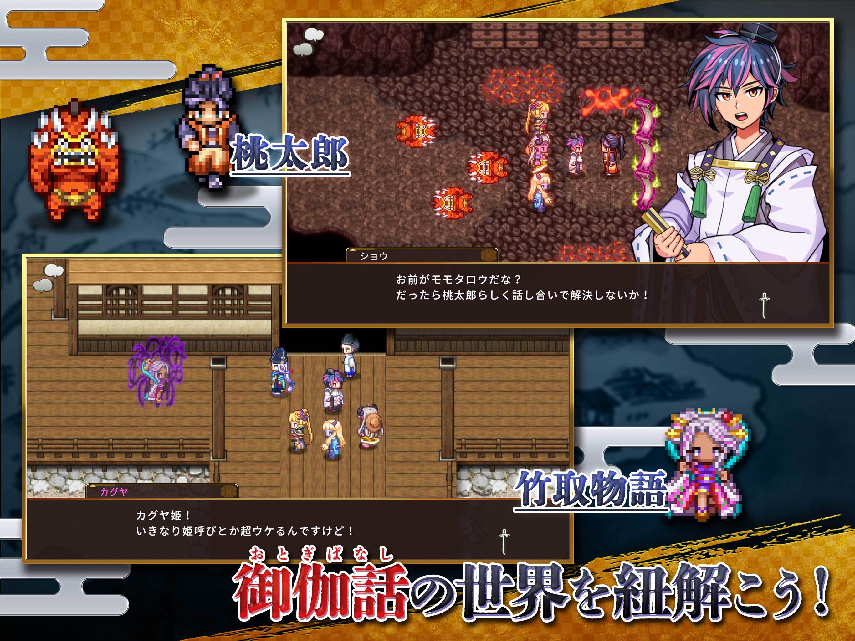 [Premium] RPG 異世界輪舞 御伽 ภาพหน้าจอเกม