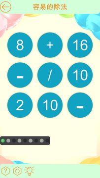 数学家模拟器 Game Screenshot