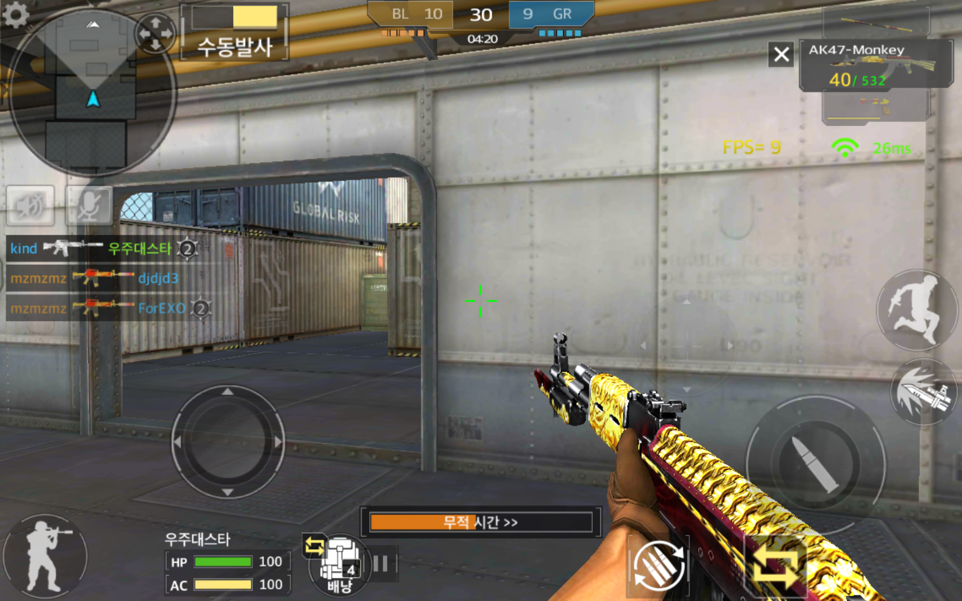 Tan : The Endless War Game Screenshot