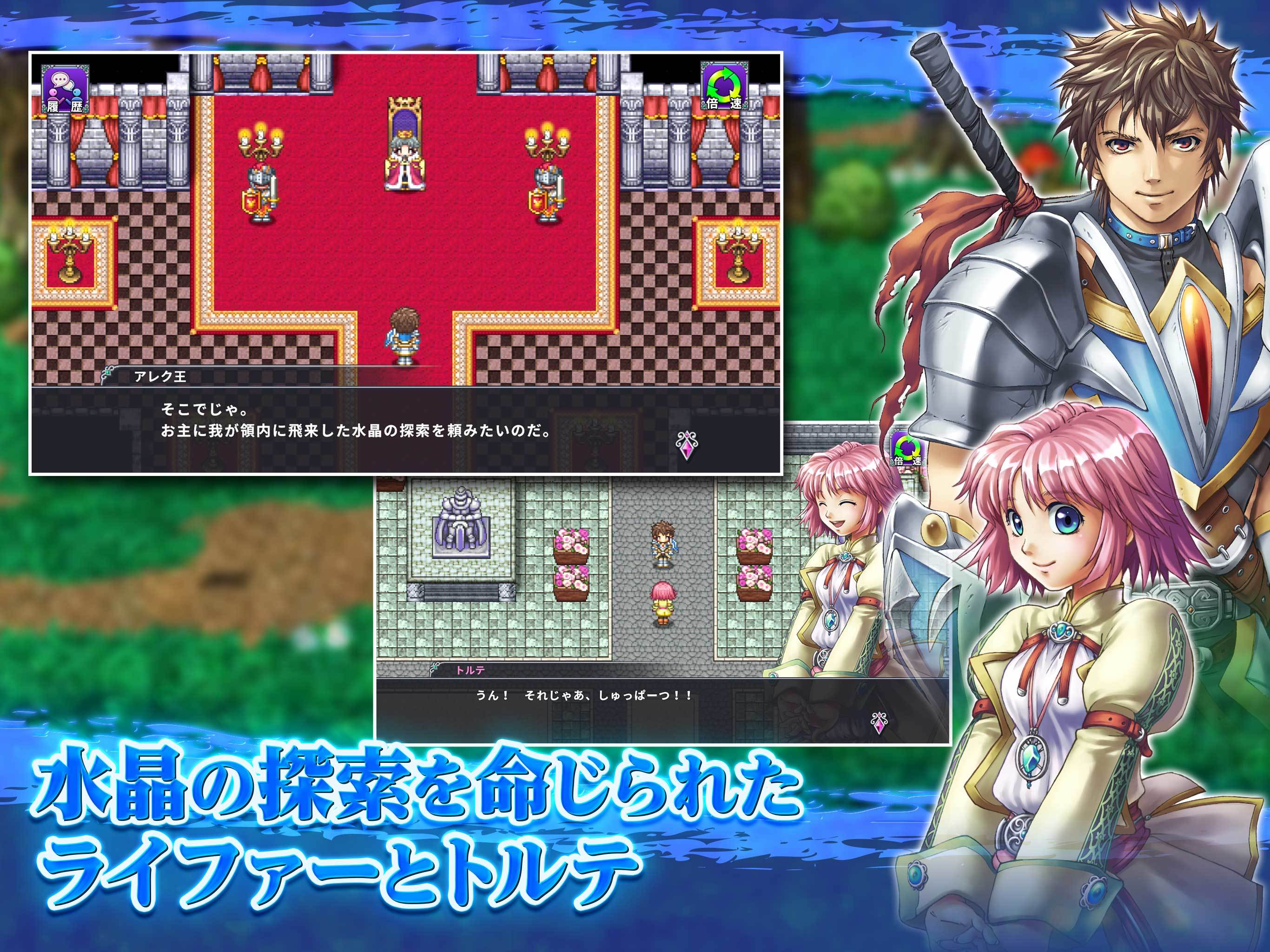 [Premium] RPG アルファディアF ゲームのスクリーンショット