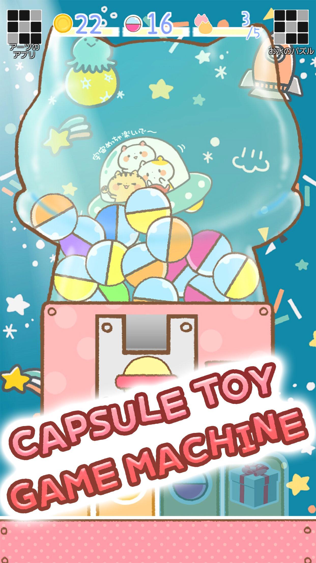 Cute Cats Capsule Toy Game C.C.Makiart Game Screenshot