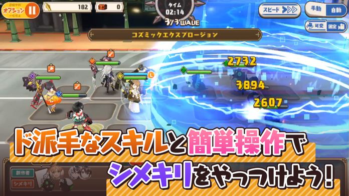 絵師神の絆 screenshot game
