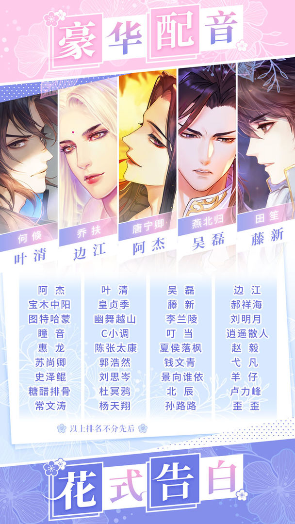 恋世界 screenshot game
