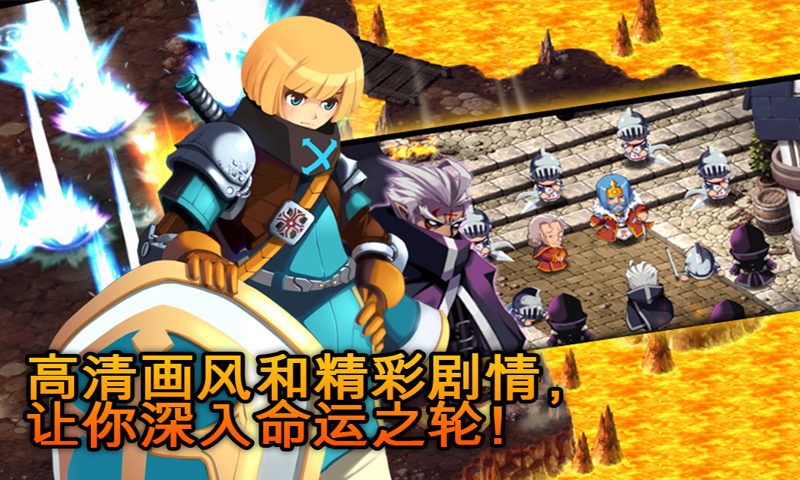 泽诺尼亚传奇5 ภาพหน้าจอเกม