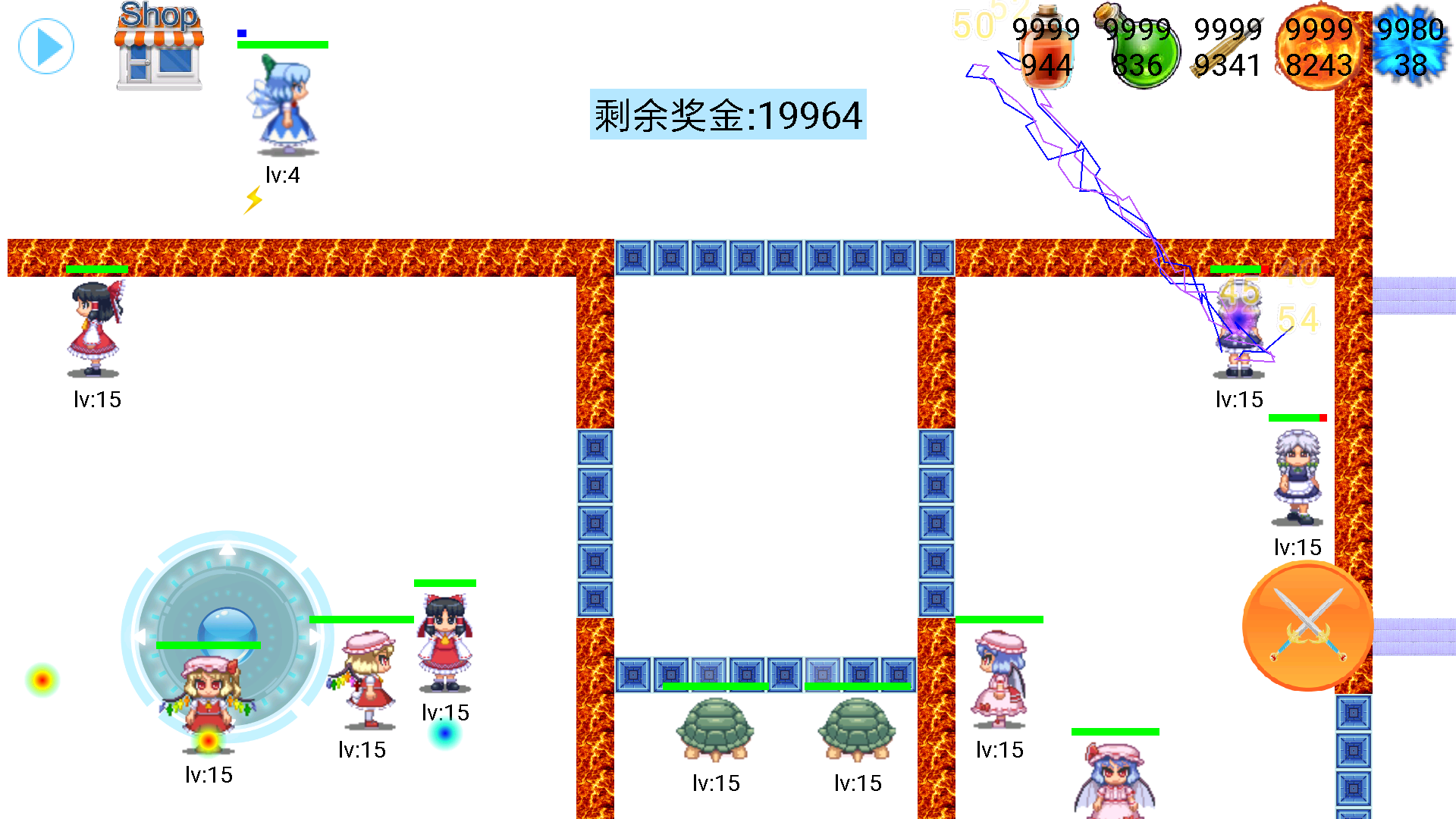 ⑨默示录 Game Screenshot