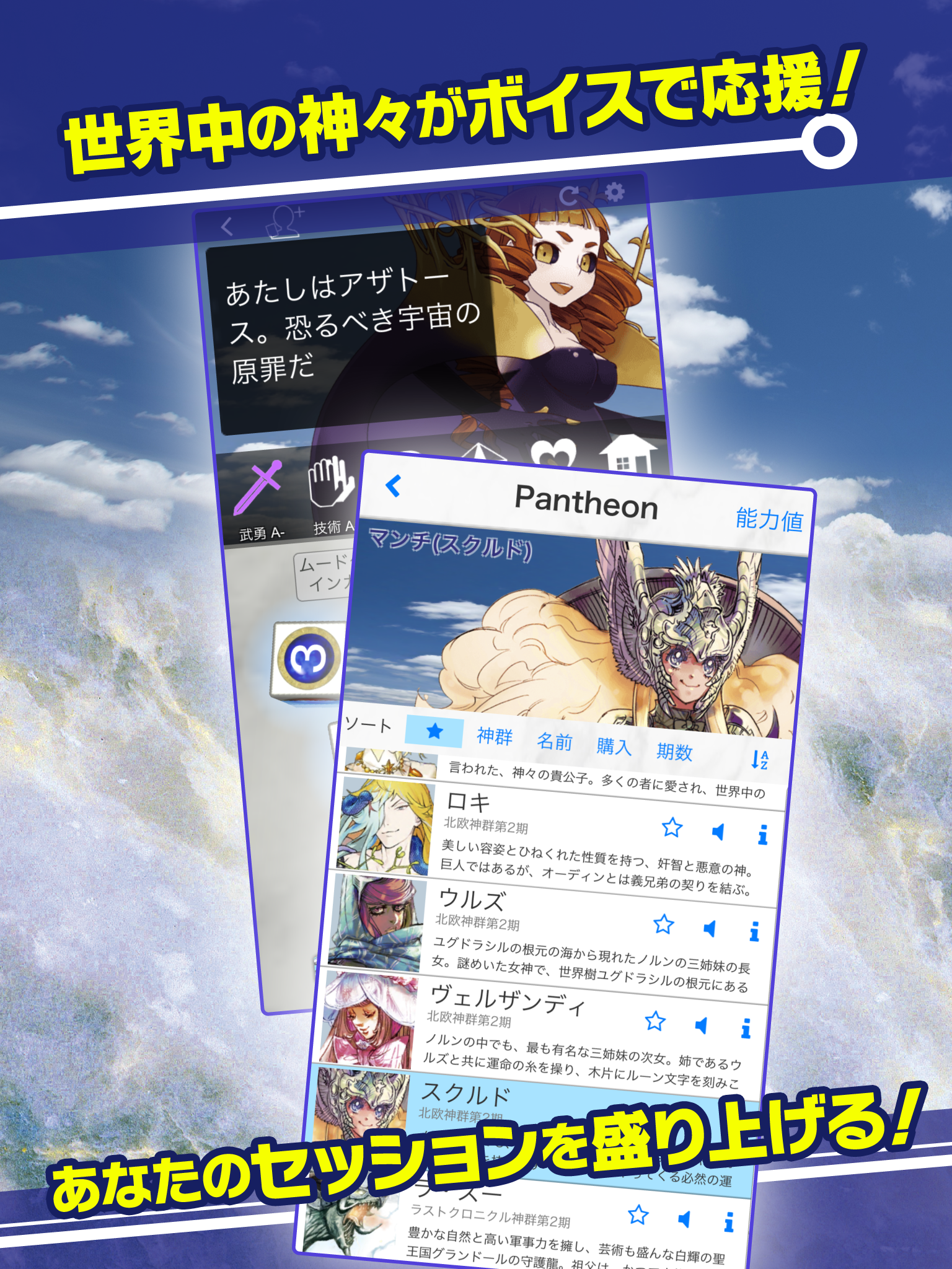 アマデウスツールキット Game Screenshot