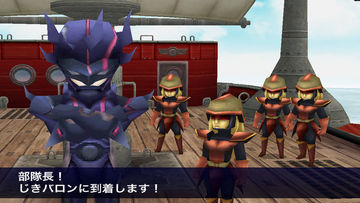 FINAL FANTASY IV Game Screenshot