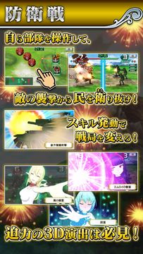 GATE ブレイブ スクランブル 게임 스크린샷