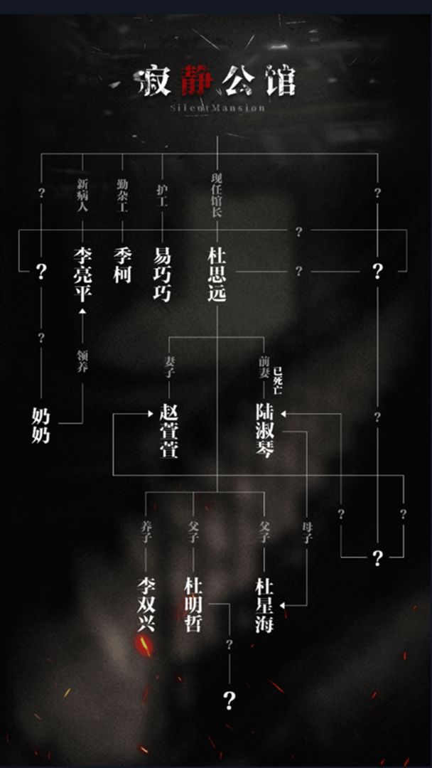 Screenshot of 数独密室（测试服）