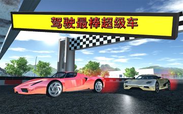 Cuplikan Layar Game 赛道赛车日