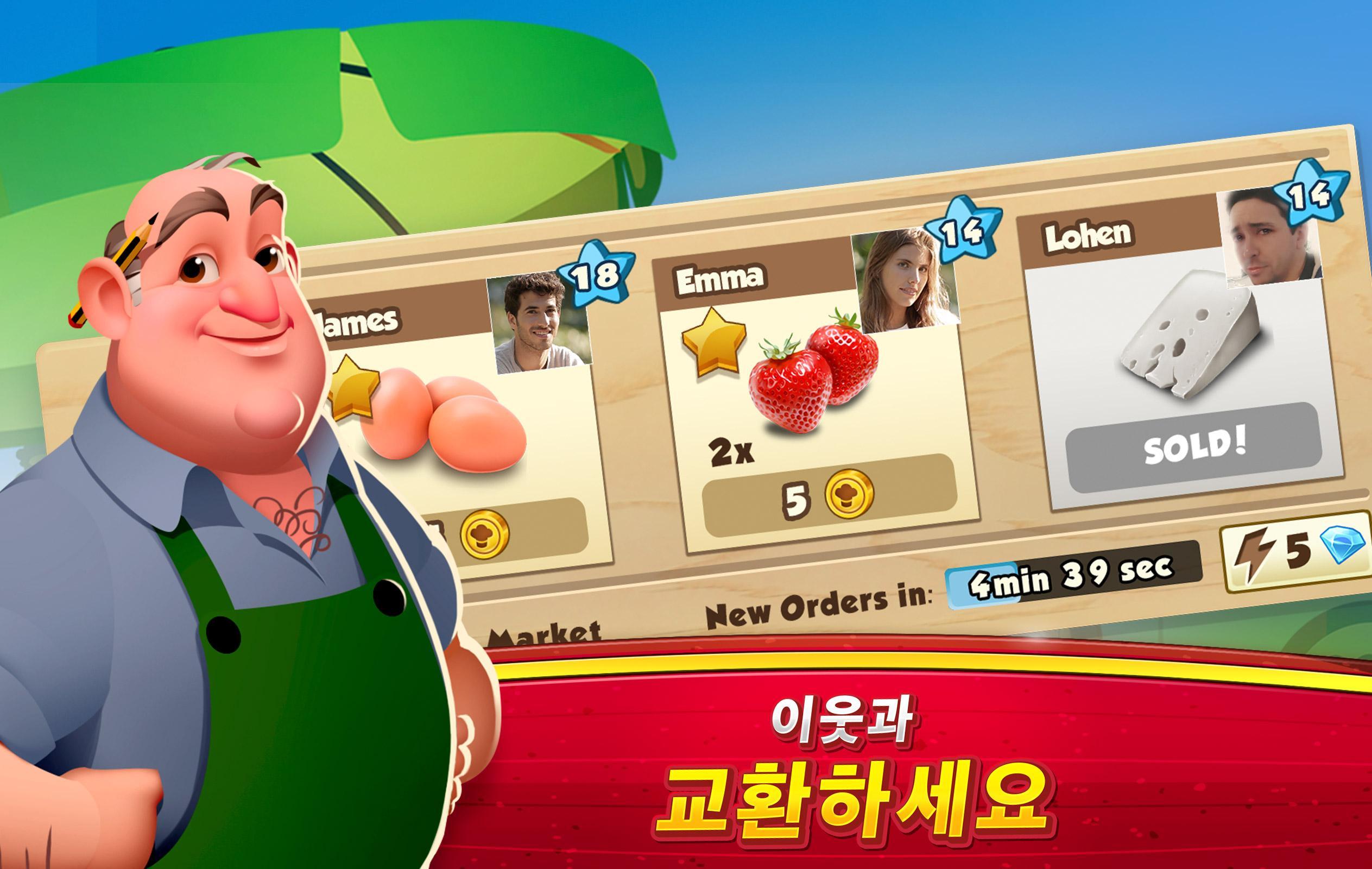 World Chef 게임 스크린샷