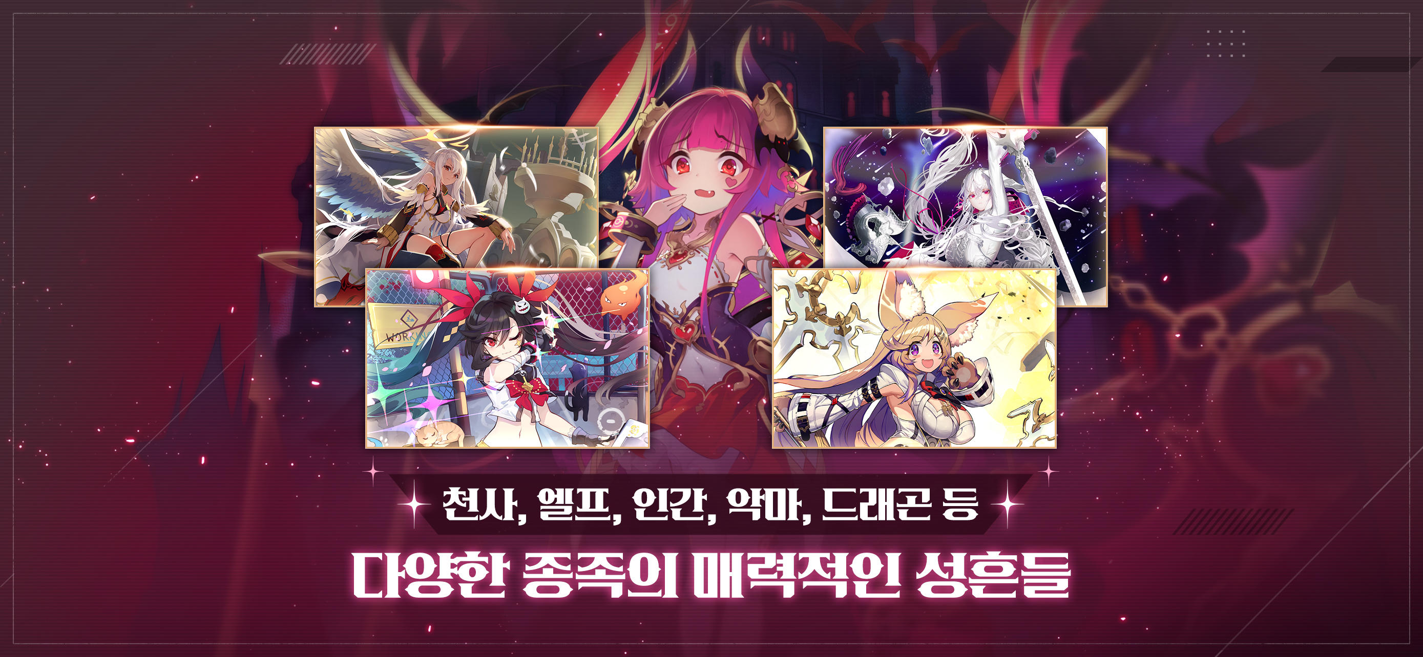 뮈렌: 천년의 여정 Game Screenshot