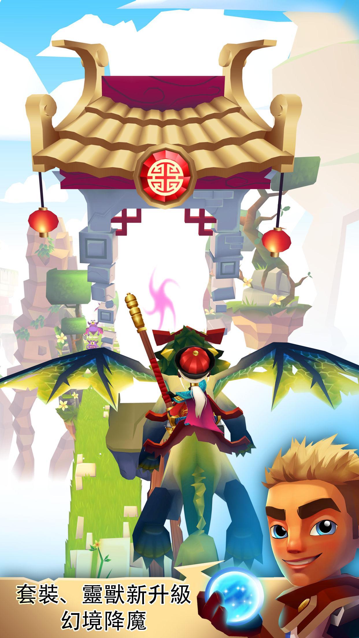 邊緣之刃 遊戲截圖