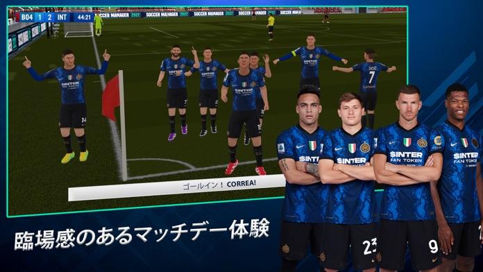 Screenshot 1 of 足球經理 2022 