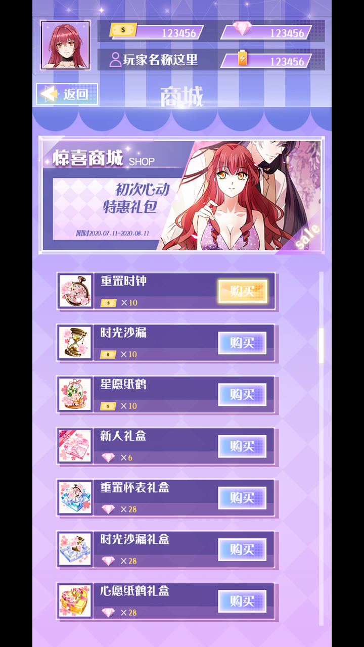 Screenshot of 危险关系