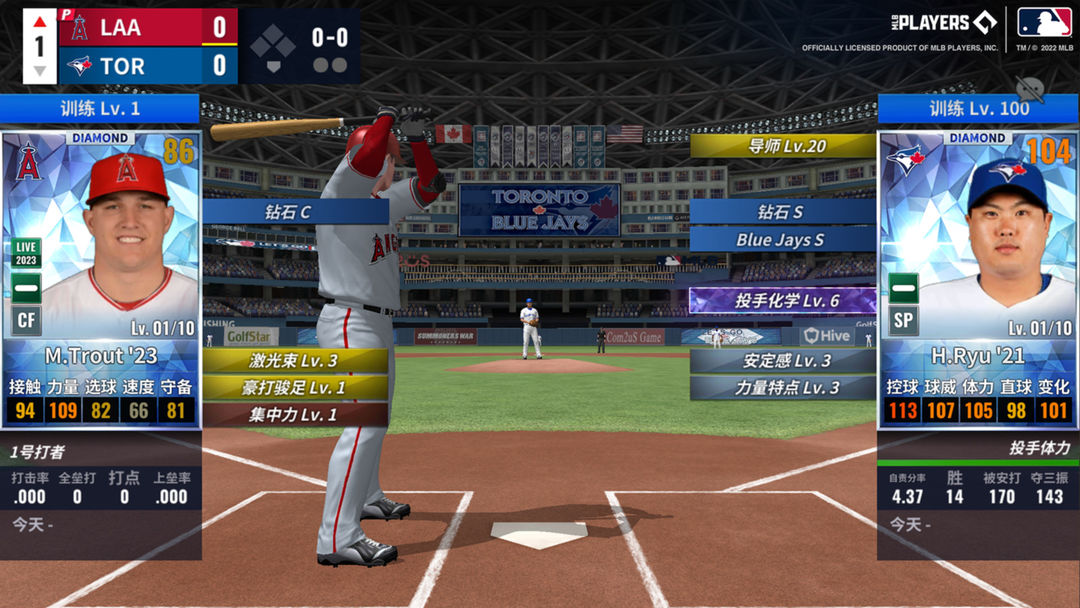 MLB 9 Innings 20 screenshot game