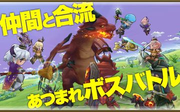トライリンク 光の女神と七魔獣【開発テスト版】 ゲームのスクリーンショット