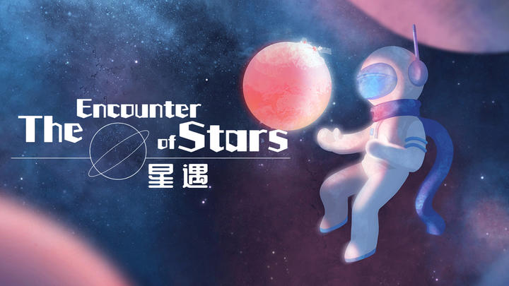 Banner of The Encounter of Stars 1.0.2