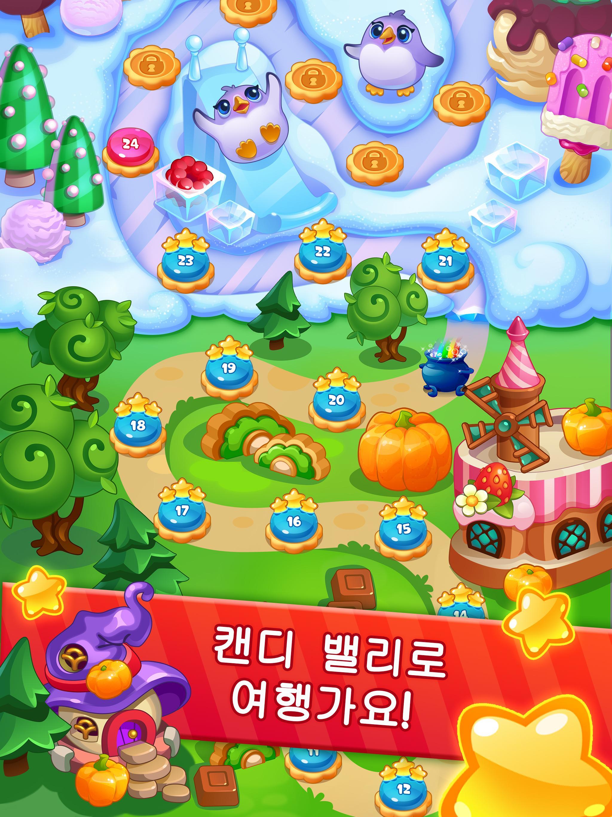 Candy Valley - 3 매치 게임 퍼즐 게임 스크린샷