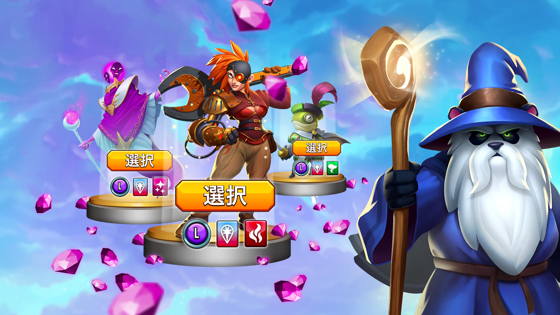 モンスターの伝説 (Monster Legends) ゲームのスクリーンショット