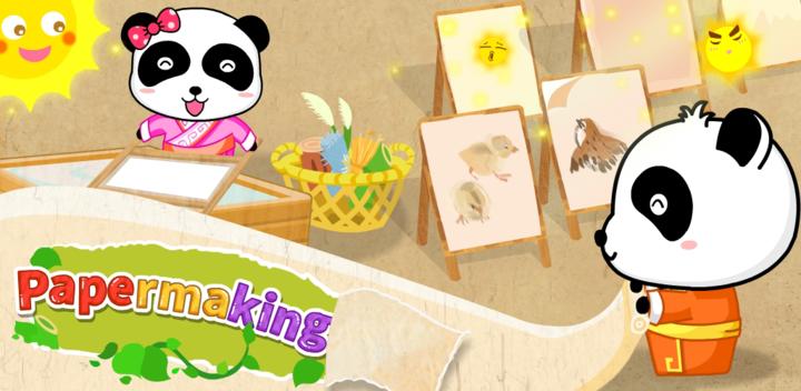 Banner of Baby Panda Papermaking 8.39.00.08