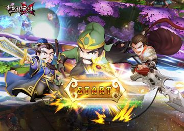 新三国伝説 時空のX(クロス) Game Screenshot