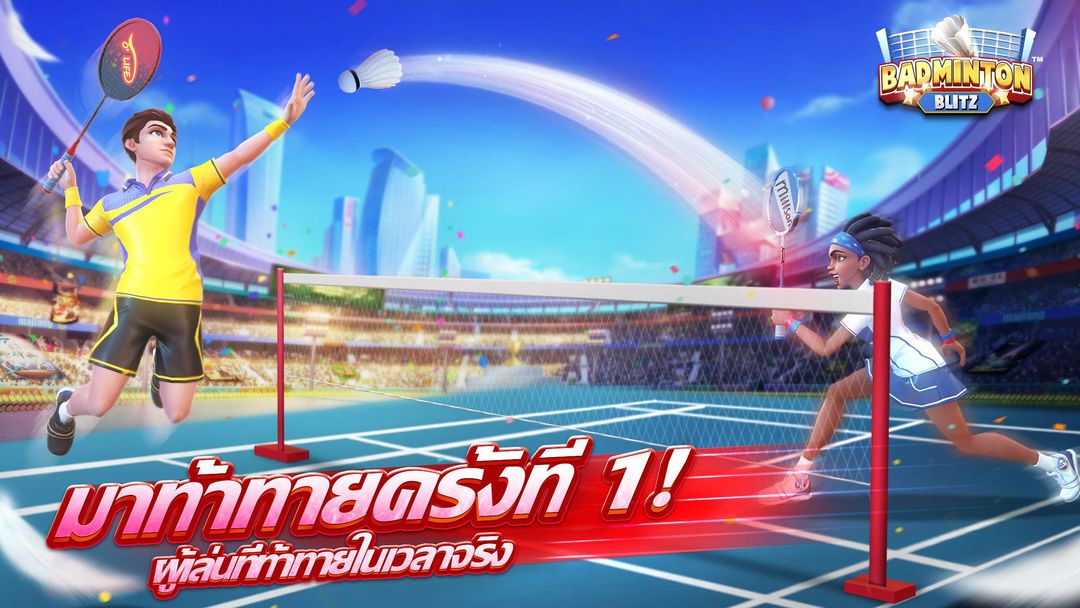 Badminton Blitz - Free 3D Multiplayer Sports Game ภาพหน้าจอเกม