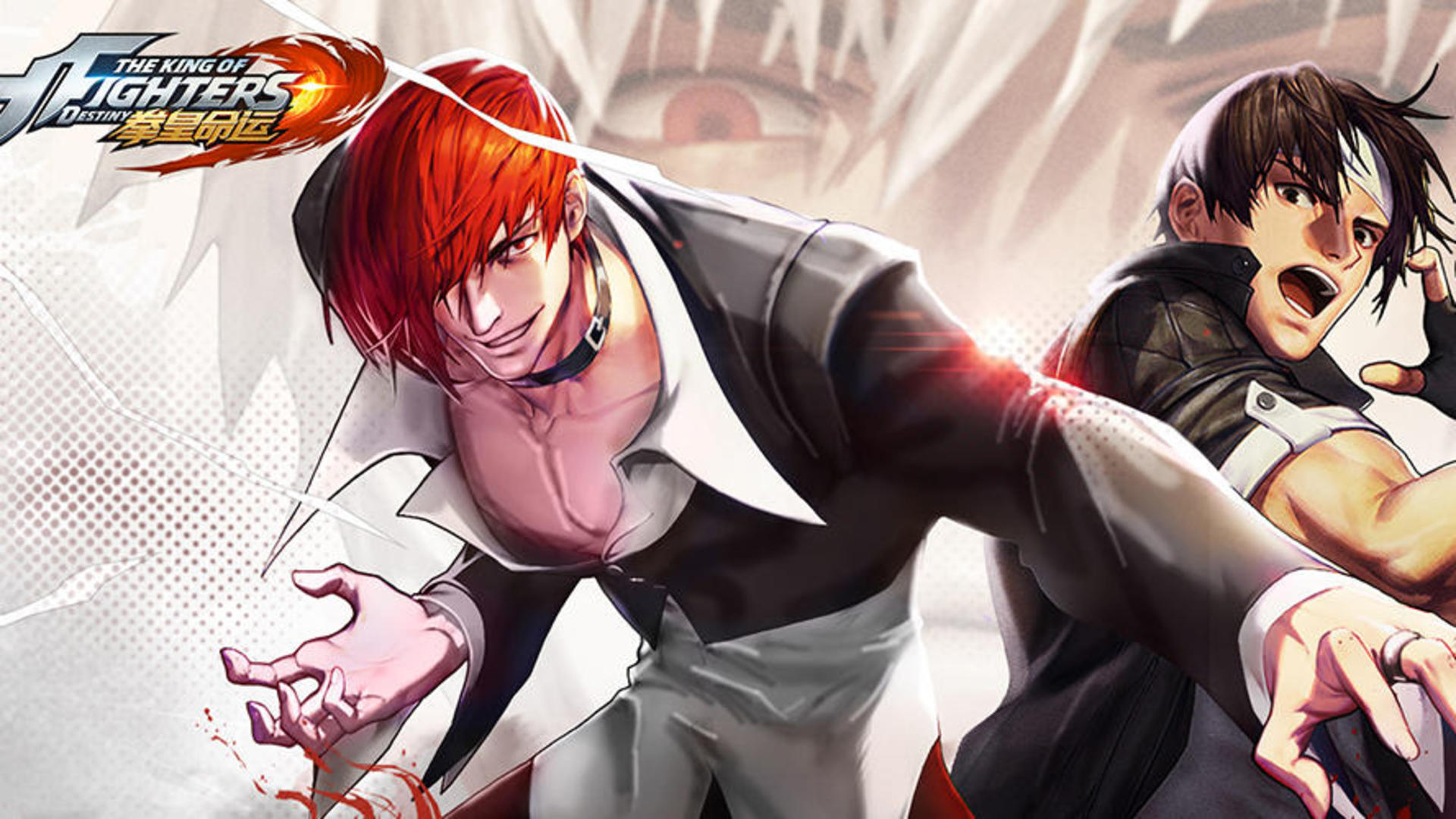 King of Fighters Destiny screenshot