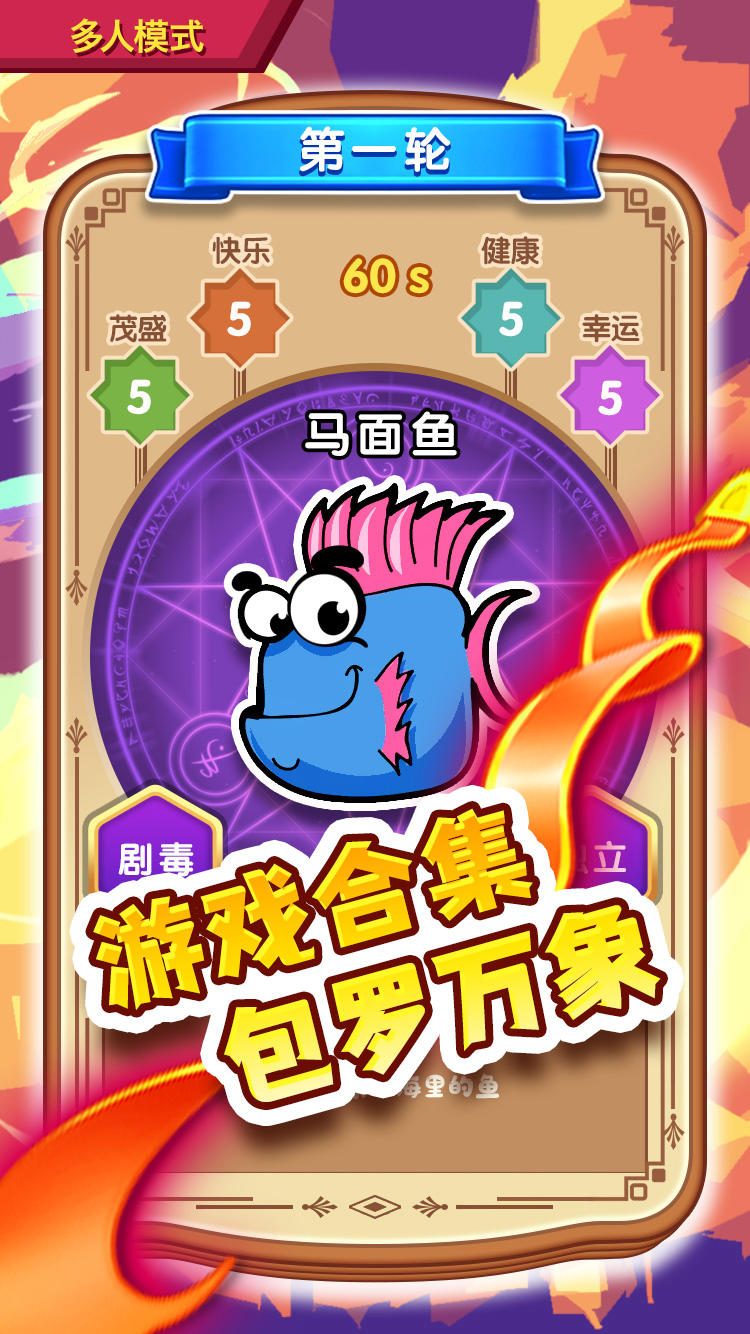 Captura de Tela do Jogo 转世重生