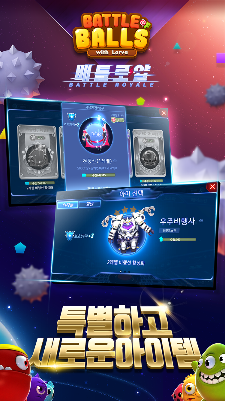 밥 위드 라바(BOB) 遊戲截圖