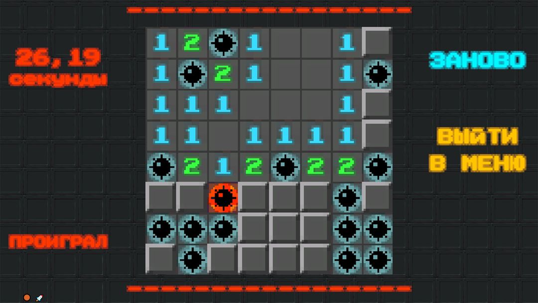 Neon sapper screenshot game