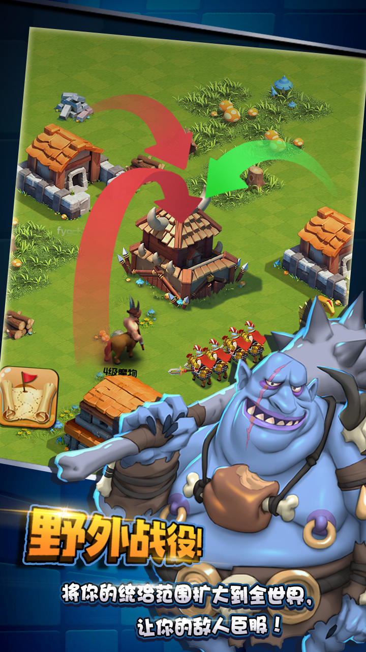 Captura de Tela do Jogo 列王冲突